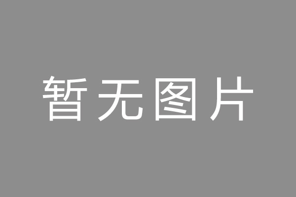 潮南区车位贷款和房贷利率 车位贷款对比房贷